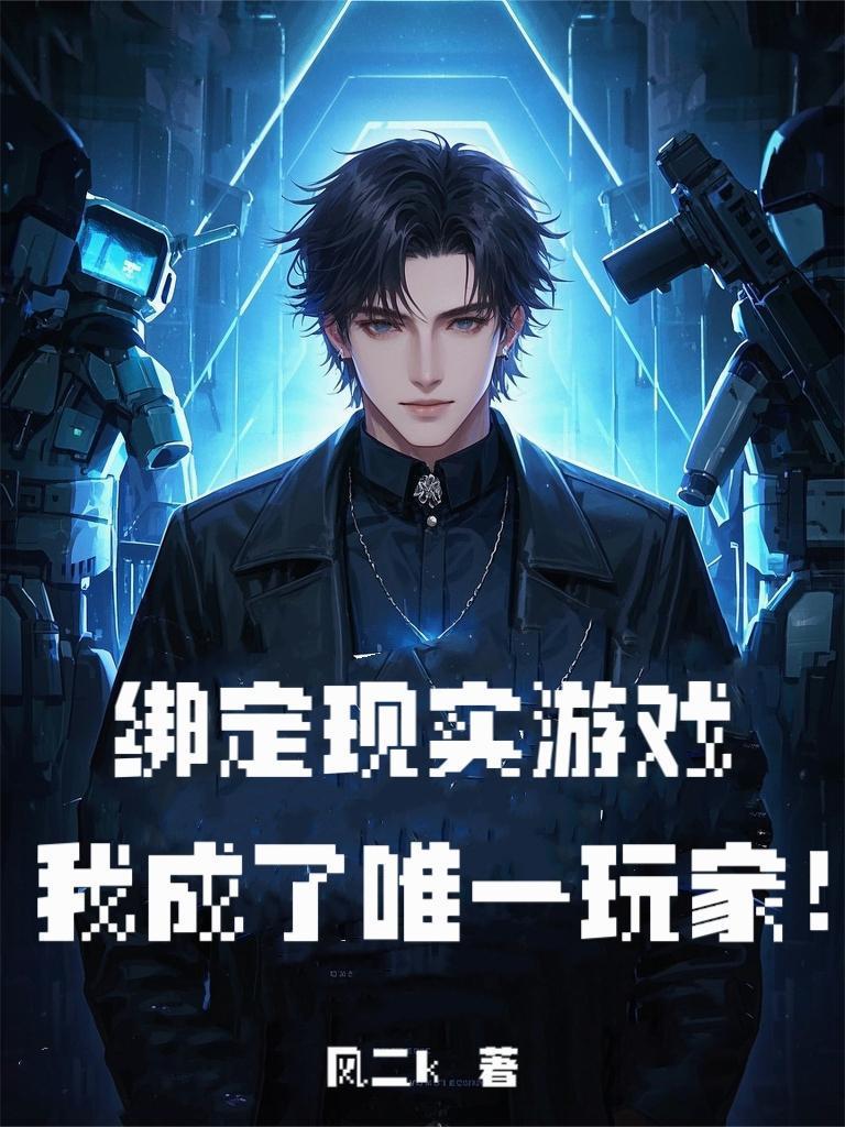 梦之境之苗家灵妃