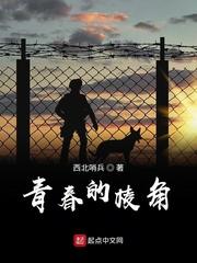 从鬼灭开始的魔刀千刃