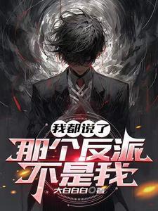 四合院:入职保卫处,诛杀众禽兽