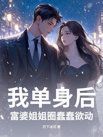 战神杨辰回归都市
