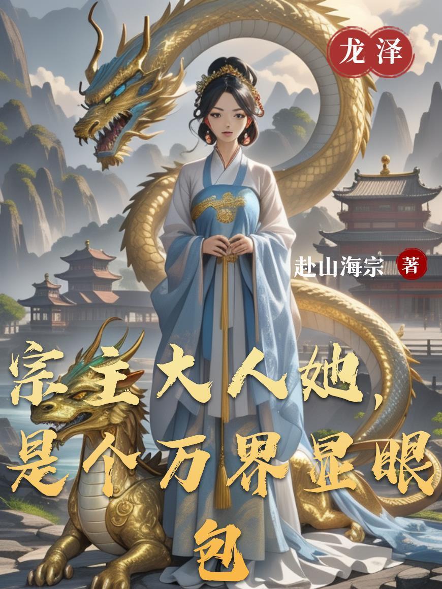 系统攻略?我要自己掌握