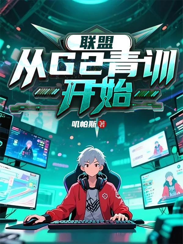 剧透后夏油教祖创飞咒术界
