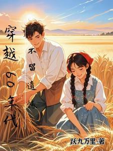 明之逆