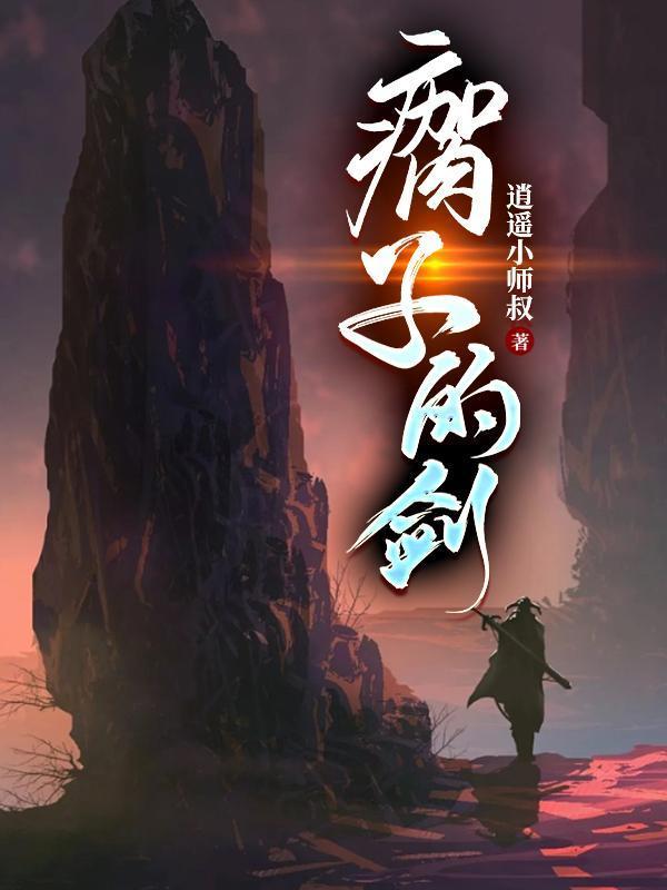我的谍战岁月