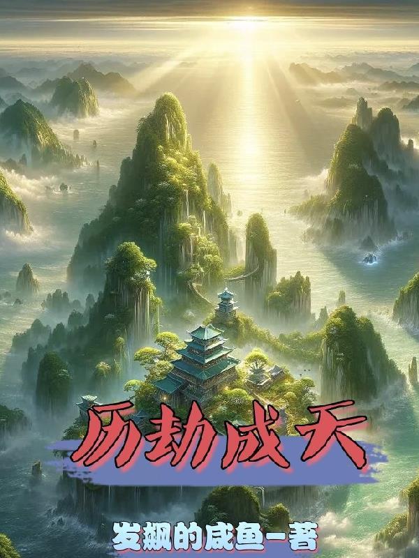 神藏塔