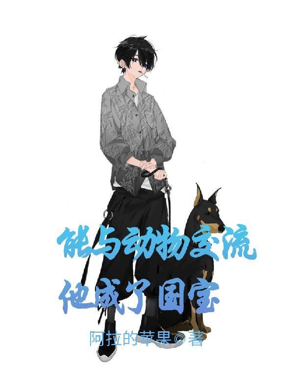 我在网上瞎编修炼,你真练成了?