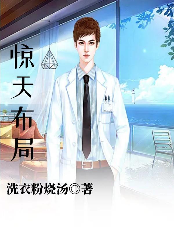 《是名为爱的沼泽》
