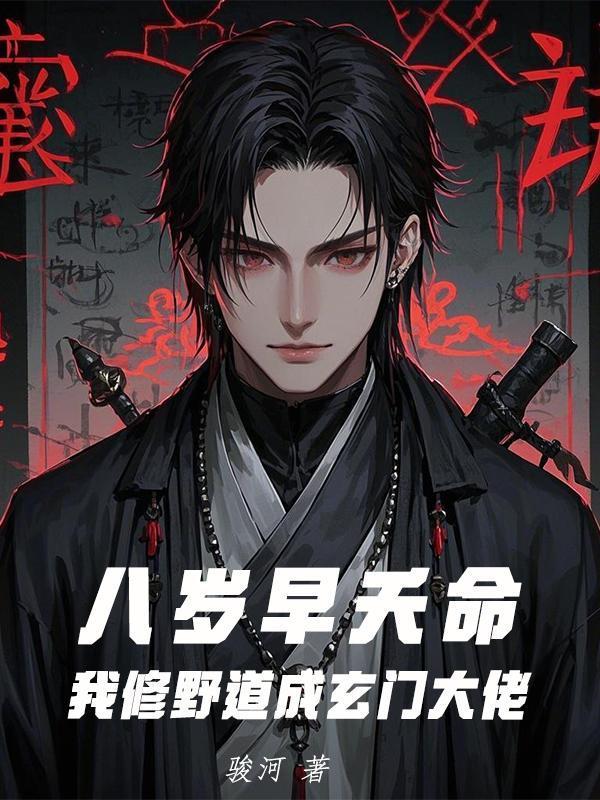 港片：老大是B哥，开局拿我顶锅