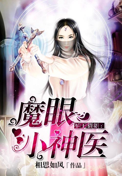 凡人修仙：获得神秘空间