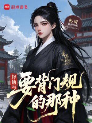 世界online:我,即为虫群