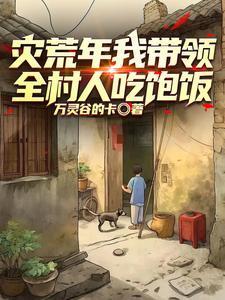 1900西部余晖