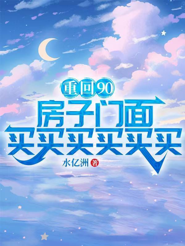朕心爱的傻姑娘