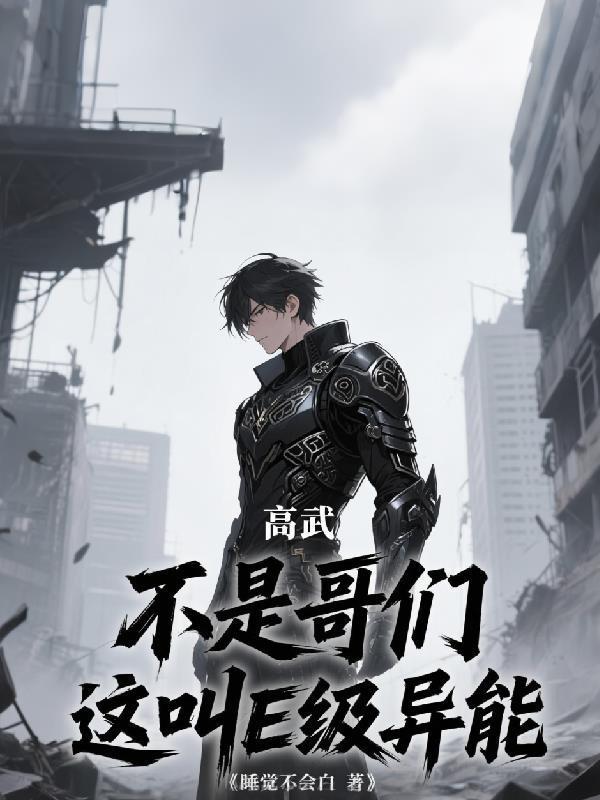 炮灰变锦鲤,暴君宠上瘾
