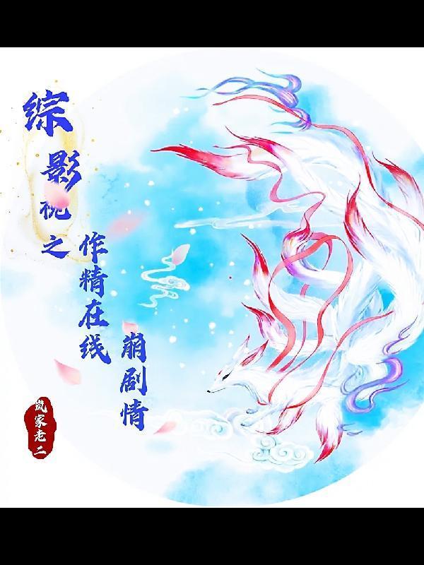从市委大秘到权力之巅