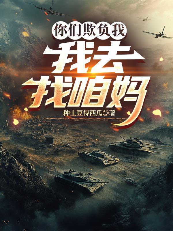 直播科普：开局至尊双礼包