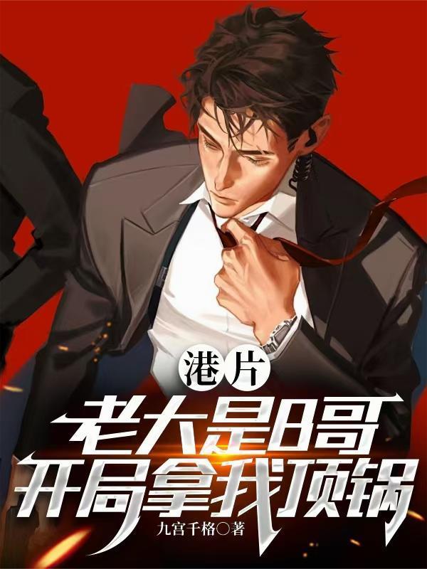 清风伴月向星河