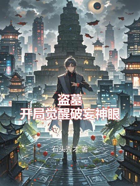 正义!执行!