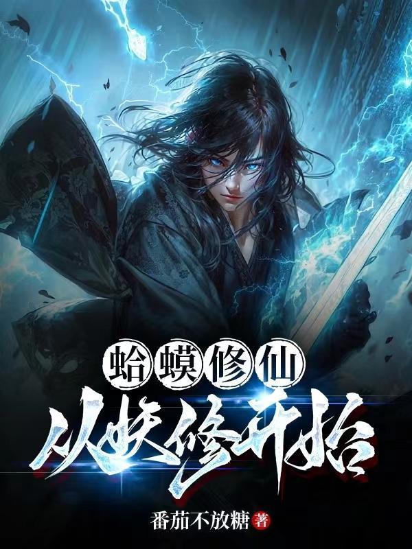 奔马而终罹［gb］