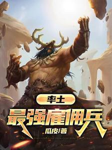虎假警威