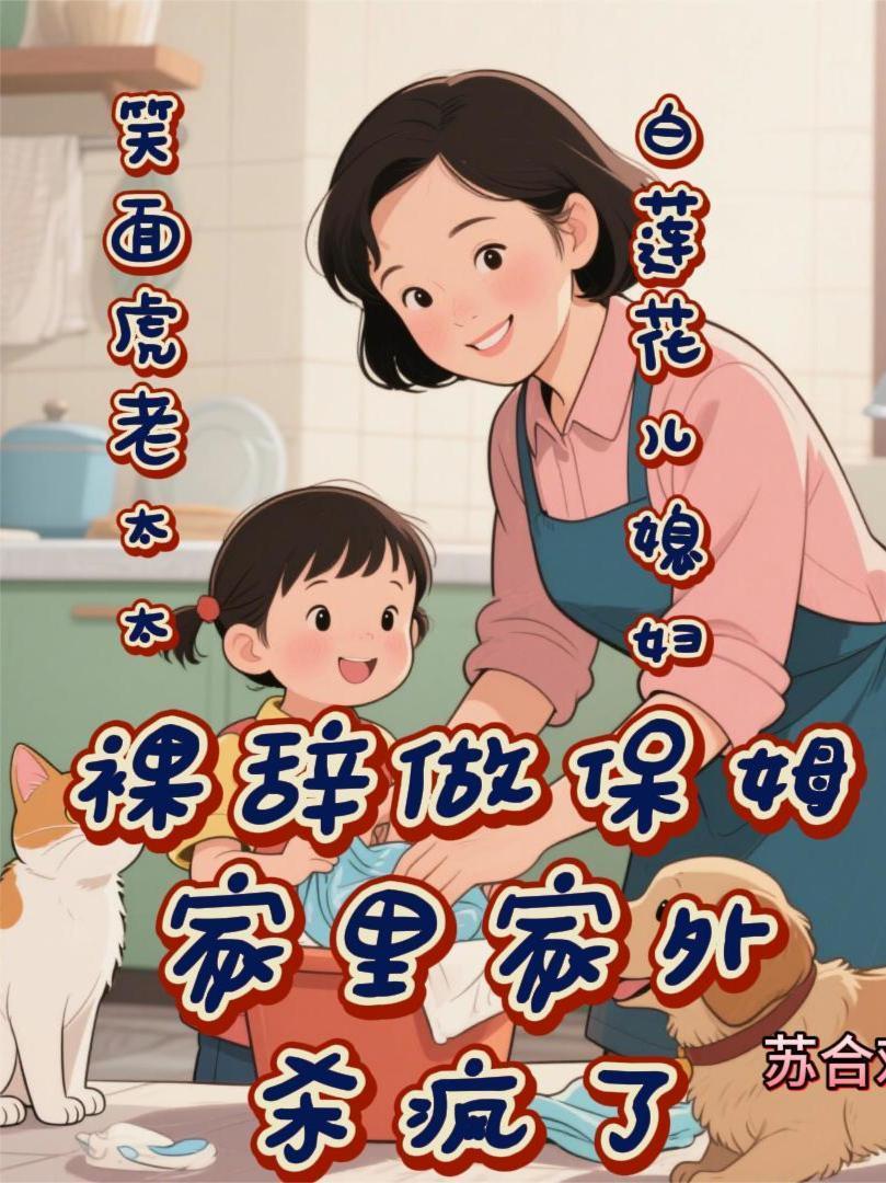 乱臣贼子传