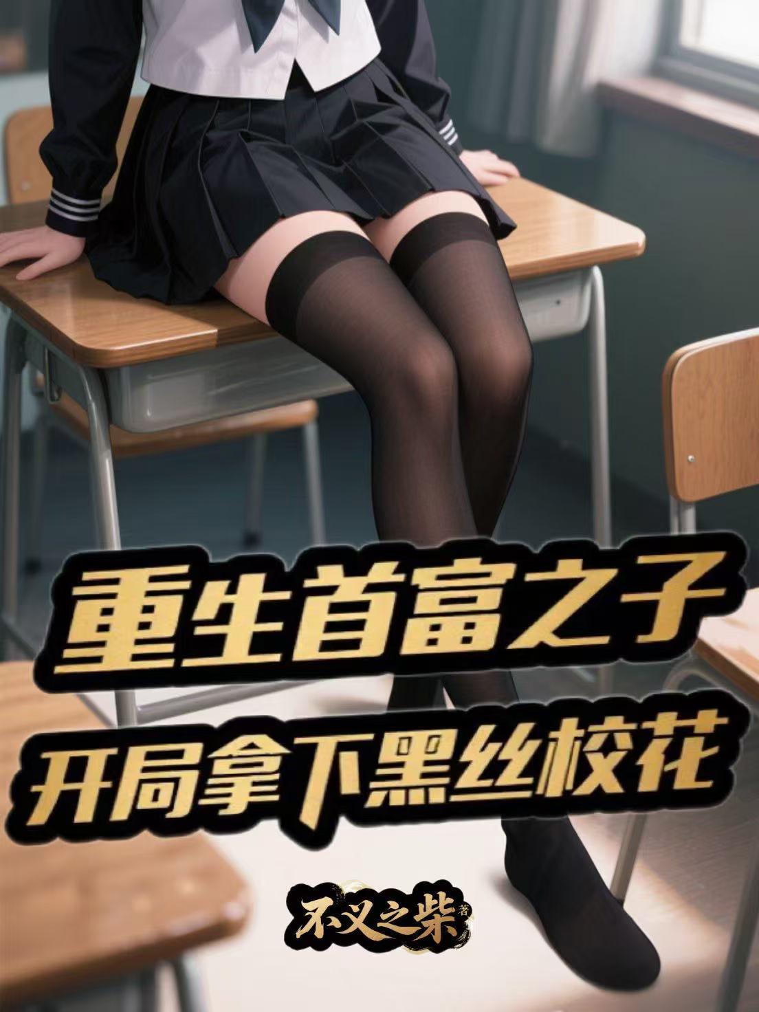 大力金刚门