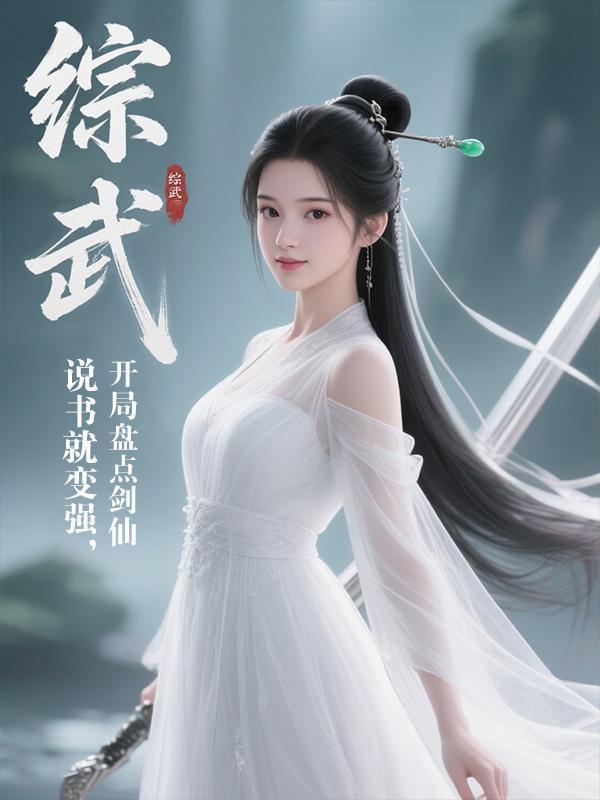 退婚后,我怀上了四个首富继承人