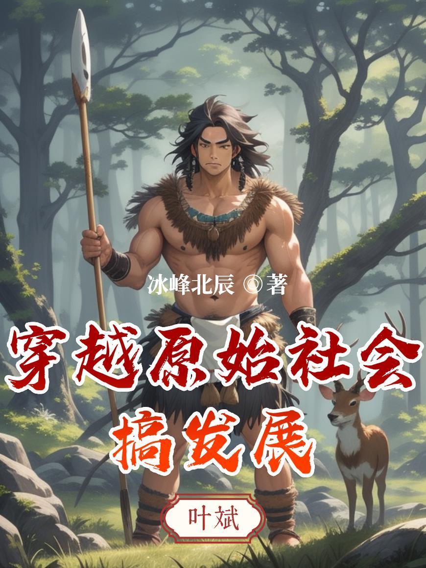 有熟练度面板的我,学什么都快