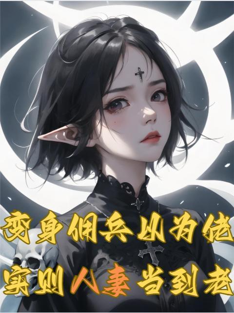 谁的情歌那麽甜
