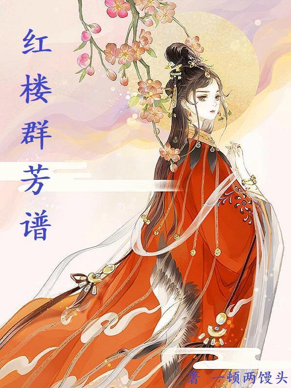 秦小姐,她又封神了!