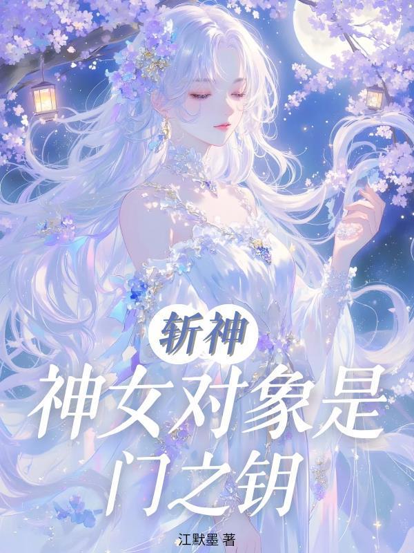 长生雷祖