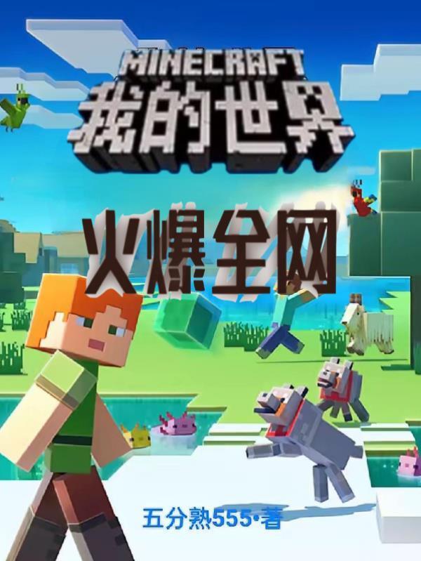 修仙从复制开始