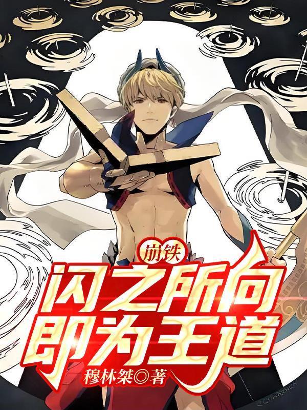 兄弟轻点我堂堂世界树也要面子吧