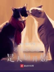 造物主的禁忌