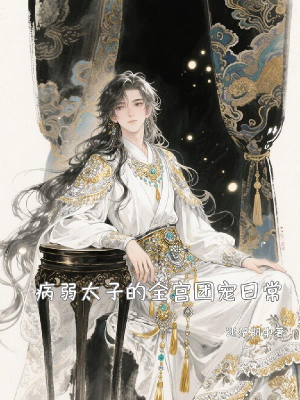 七零重生改嫁绝嗣大佬,渣夫急眼了
