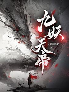 异界求生背靠祖国怎么输？