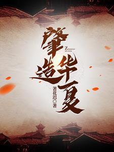 世界末日,系统让我准备高考