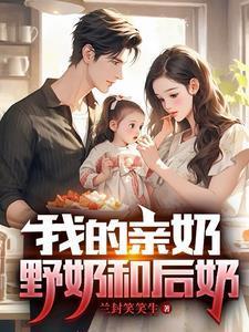 化凡为仙