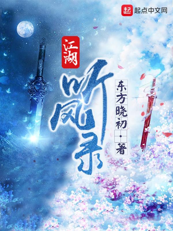 和前男友分手之后被强制爱了
