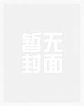让你当文明商人，你成为维度魔神