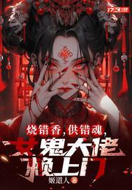 公主寻欢nph