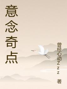 掠夺气血之黄巾战场