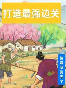 花好月园