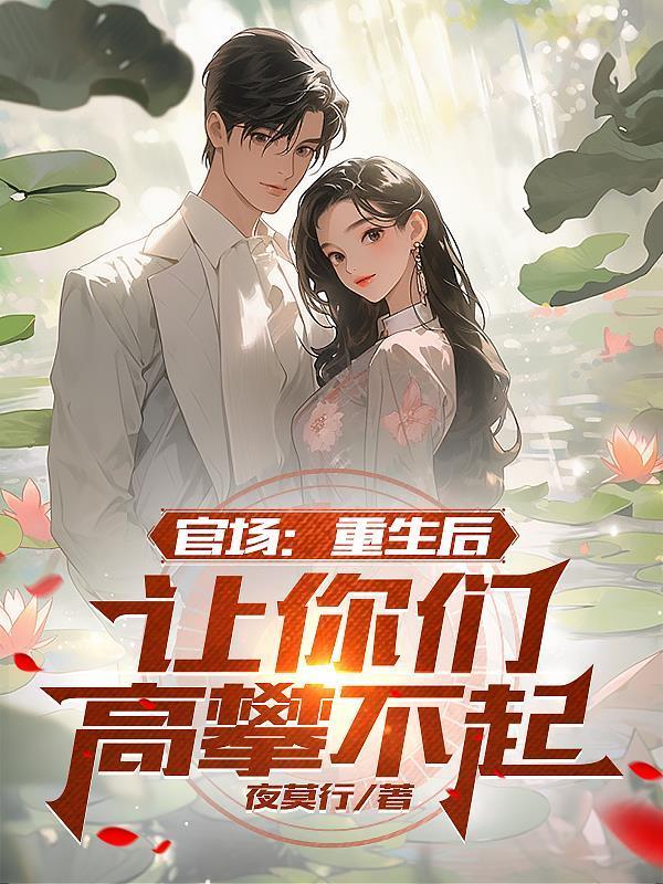 迪迦的传说