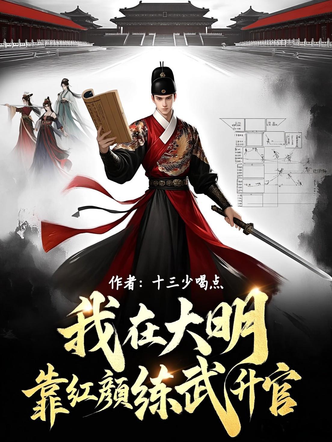 蟠龙谜局