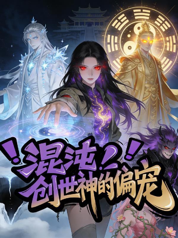 啧，怎么把我心里想的说出来了