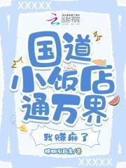 上秦异种