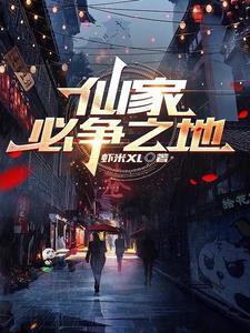 我的幼驯染校草