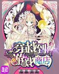 创造序列：我被迫成为救世主