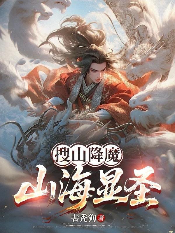 昔时未来的你 外传 远与近的交集