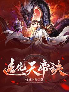 勾引名流们出轨(高H追妻)